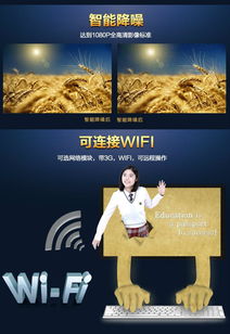 廠家直供46寸網(wǎng)絡(luò)壁掛廣告機(jī) 打造高效智能化宣傳新體驗(yàn)