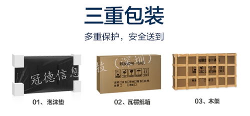 極致觸控體驗(yàn) 珠海55寸智能電子白板助力商業(yè)升級(jí)